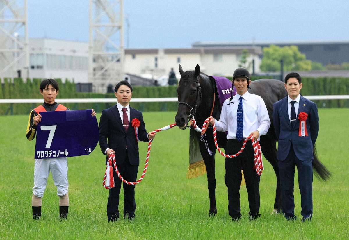 クロワデュノール 6月の「宝塚記念」参戦へ…北村友一とのコンビ継続