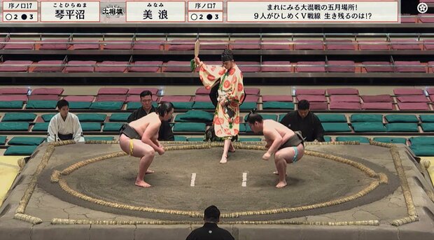 まるで「土俵の妖精」序ノ口の土俵で特徴的な姿が画面に映り込む
