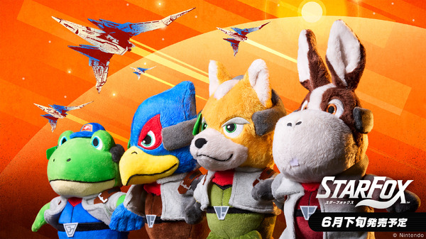 新作に合わせて『スターフォックス』ぬいぐるみも発表！ フォックスのほかファルコ、ペッピー、スリッピーなど全4種