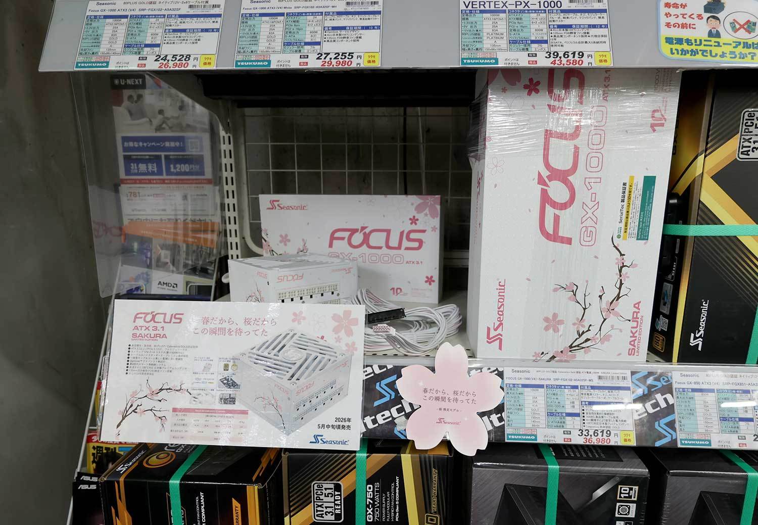 [ITmedia PC USER] 湿気の多い日本はガラス製が人気？　マウスパッドの最新トレンドと季節外れの桜電源などアキバ新作パーツ事情