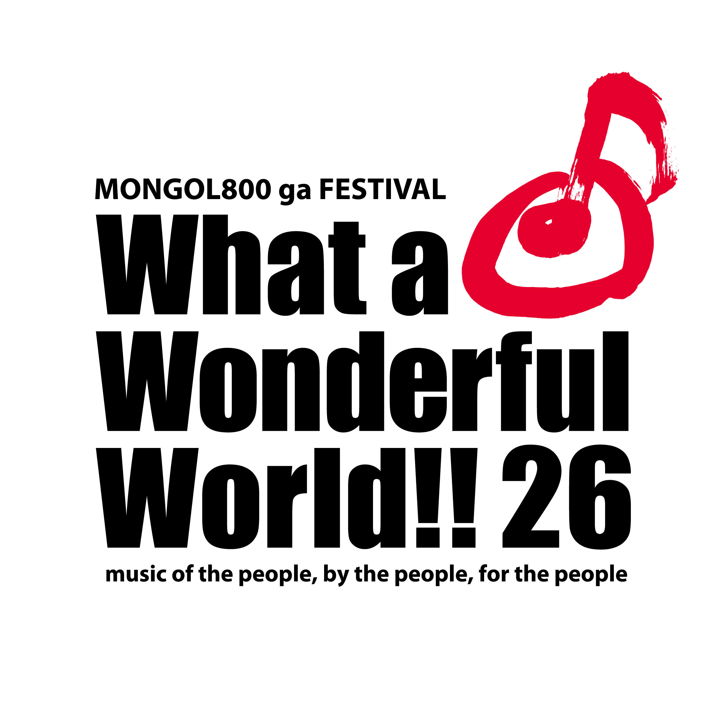 沖縄・モンパチフェス『What a Wonderful World!! 26』第2弾発表でウルフルズ、サンボマスター、竹原ピストルが出演決定