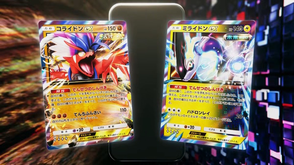 『ポケポケ』新パック「進撃パラドックス」5月28日追加！「古代」「未来」のサブカテゴリーを持つパラドックスポケモンが初収録