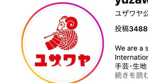 ユザワヤが手作りコードホルダーの作り方を紹介→便利＆くるみボタンがアクセントで可愛い！