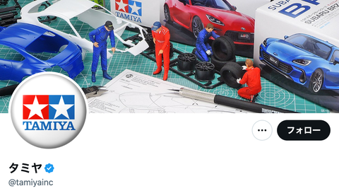 タミヤ、プラモパッケージ制作が職人技すぎた⇒「CGじゃないんだ…」「定規の溝ってそう使うのね」と驚きの声