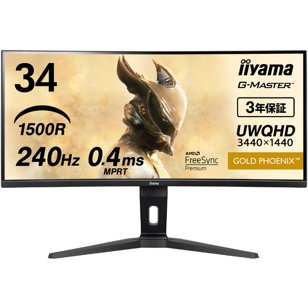 マウスコンピューターがAmazonにてセール実施中！34型UWQHD湾曲240Hzゲーミングディスプレイが59,980円に