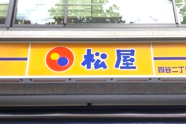 「激ヤバです」「ご飯が止まらない」松屋の『変わり種牛丼』3選。「店内みんな食べてた」《実食レビュー》