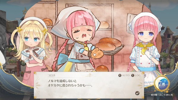 “圧倒的に好評”の娘育成シム『まじかる☆プリンセス』開発者インタビュー。可愛い愛娘、50以上のED、ダークな世界観のこだわりを訊く