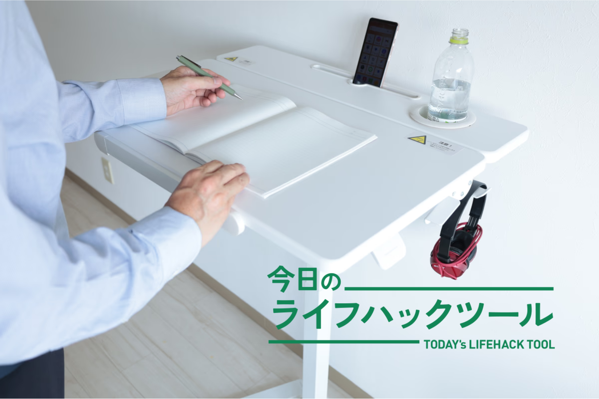 机にあれこれ置きたい人へ。サンワの新「折り畳める」スタンディングデスク！