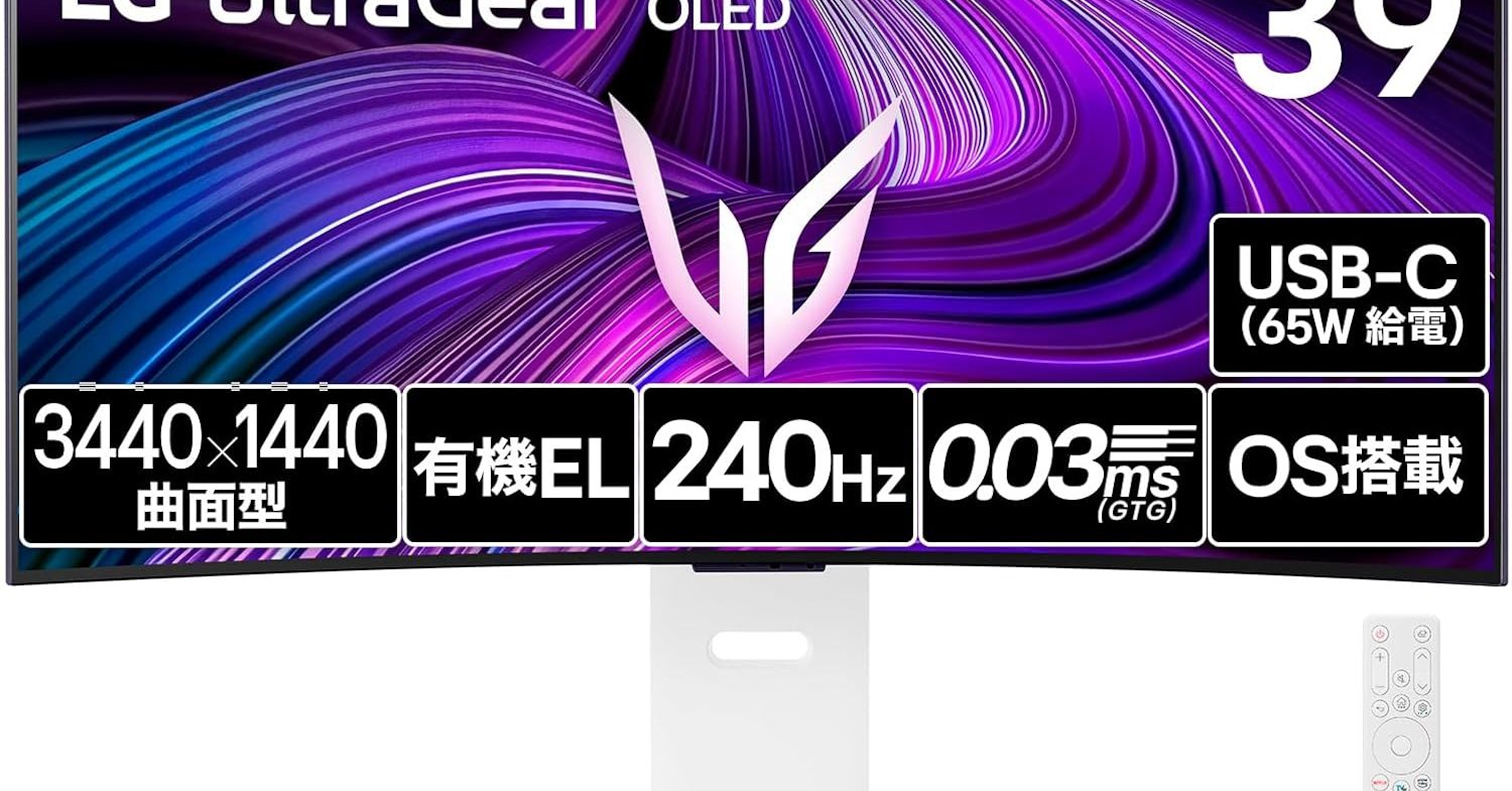 [ITmedia PC USER] 圧倒的な没入感でゲームを楽しめる「LG ゲーミングモニター UltraGear OLED 39GX90SA-W」が15％オフの15万9800円に