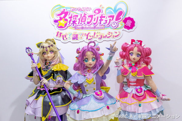 「名探偵プリキュア！展」キュアット探偵事務所をリアルに再現♪ 展示ラストの“エンディング演出”も必見☆ レポ到着