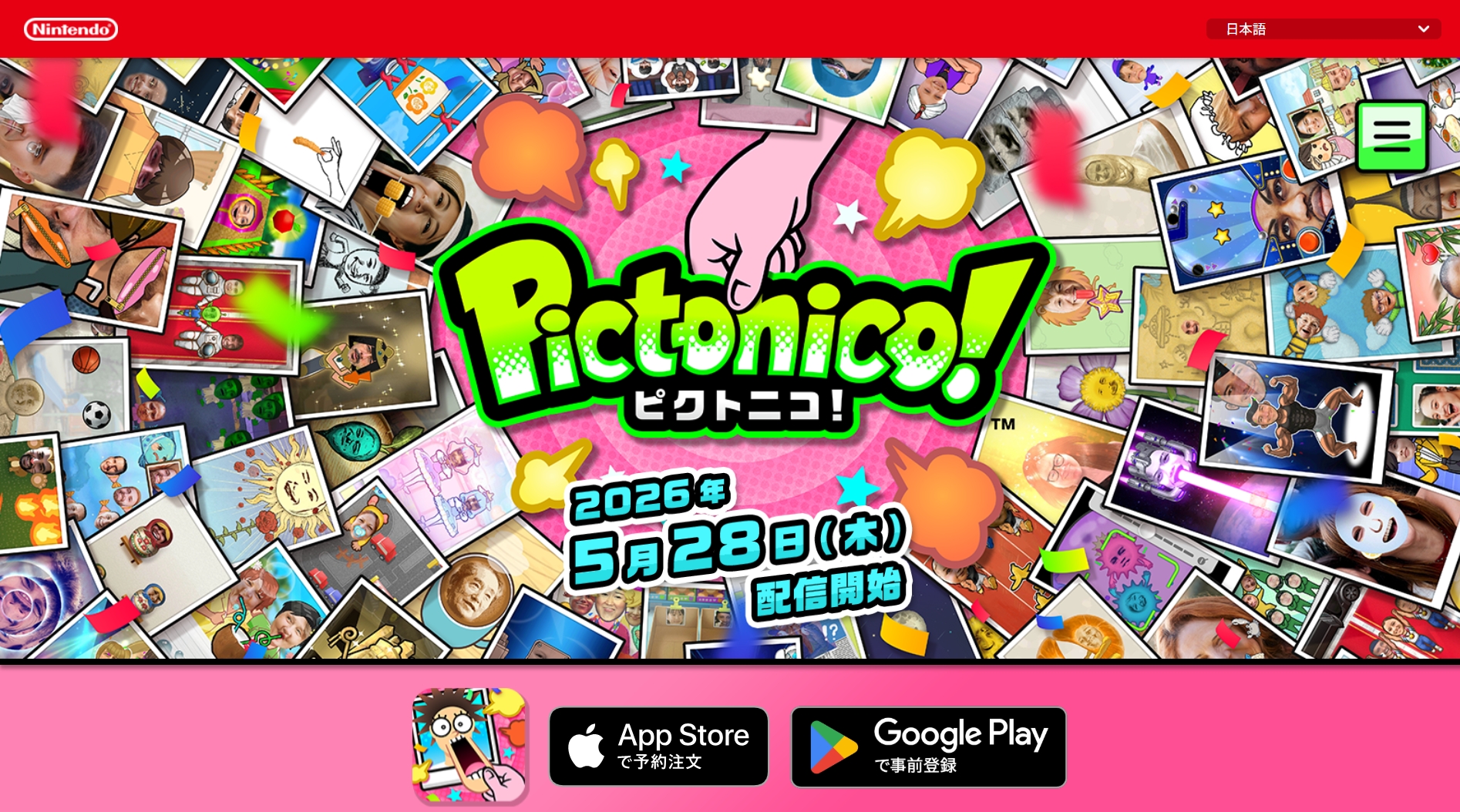 顔写真で遊ぶ任天堂のスマホゲーム「ピクトニコ！」が本日5月28日に配信！「メイド イン ワリオ」風のミニゲームを多数収録。ゲームパック購入で遊べる