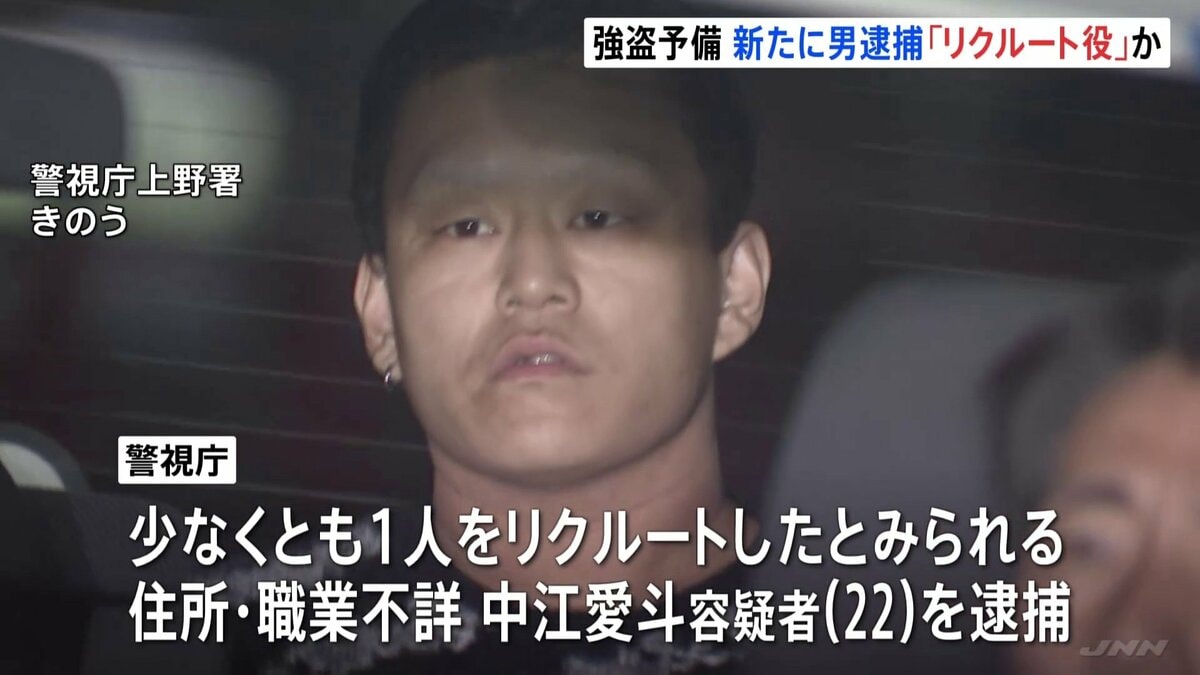 上野で強盗予備疑い 男を逮捕