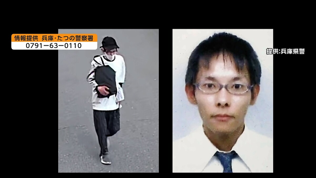 兵庫の母娘殺害事件 氏名てないの元隣人は服を着替えて逃走か