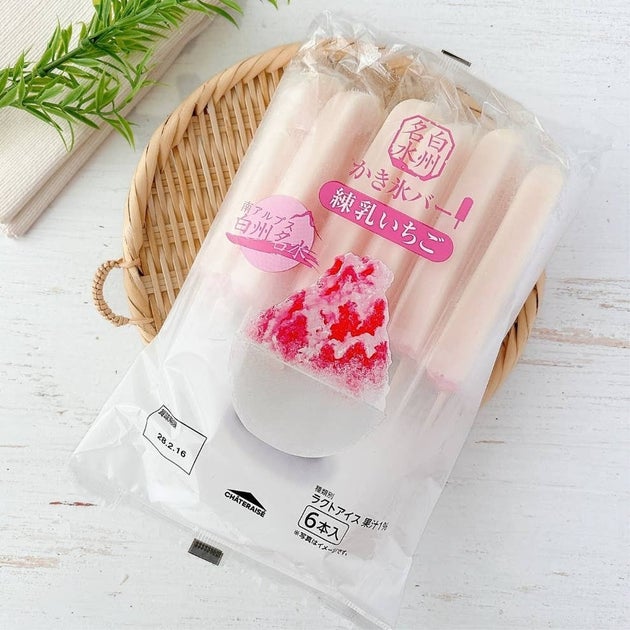 1本49円！シャトレーゼの「練乳いちごかき氷バー」が良コスパ。牛乳に入れるアレンジも紹介《実食レビュー》