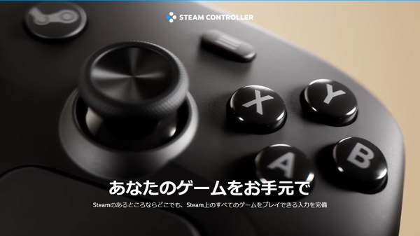 Valve、新型「Steam Controller」の予想よりも早い売り切れを謝罪。近日中の入荷時期の更新通知を約束