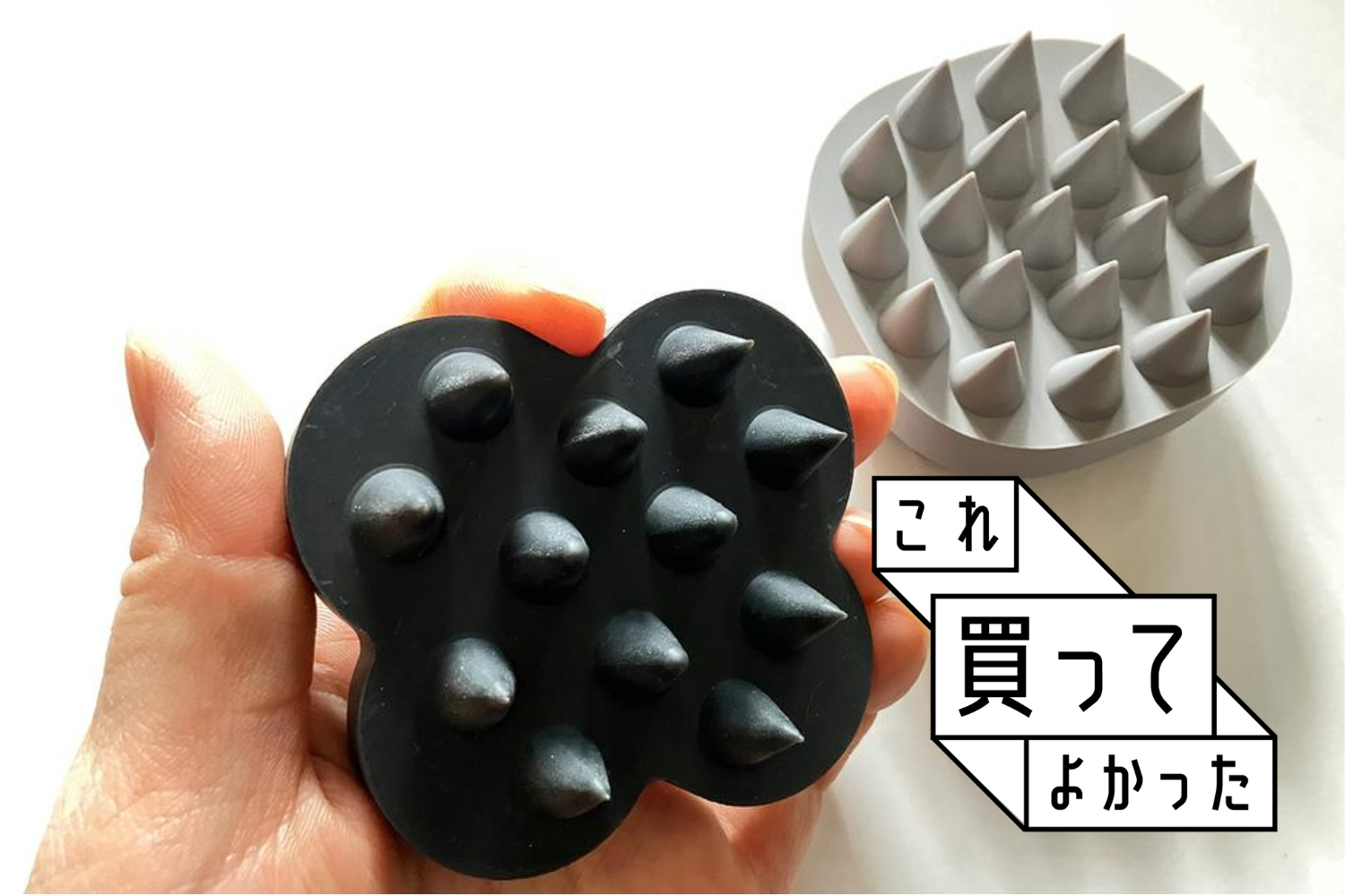 スカルプブラシは両手でガシガシ。ダブル使いで「頭の疲れ」を最速リセット