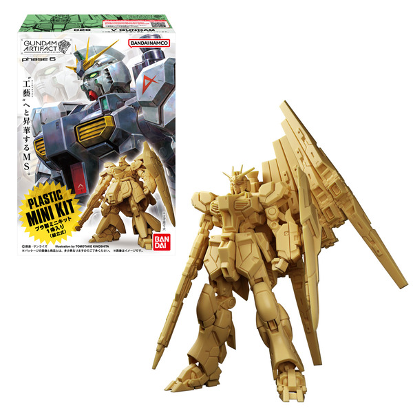 ガンダム食玩新ブランド「ガンダムアーティファクトPRO」誕生！MSに工業製品的解釈を加えた、高密度プラ製ミニキット