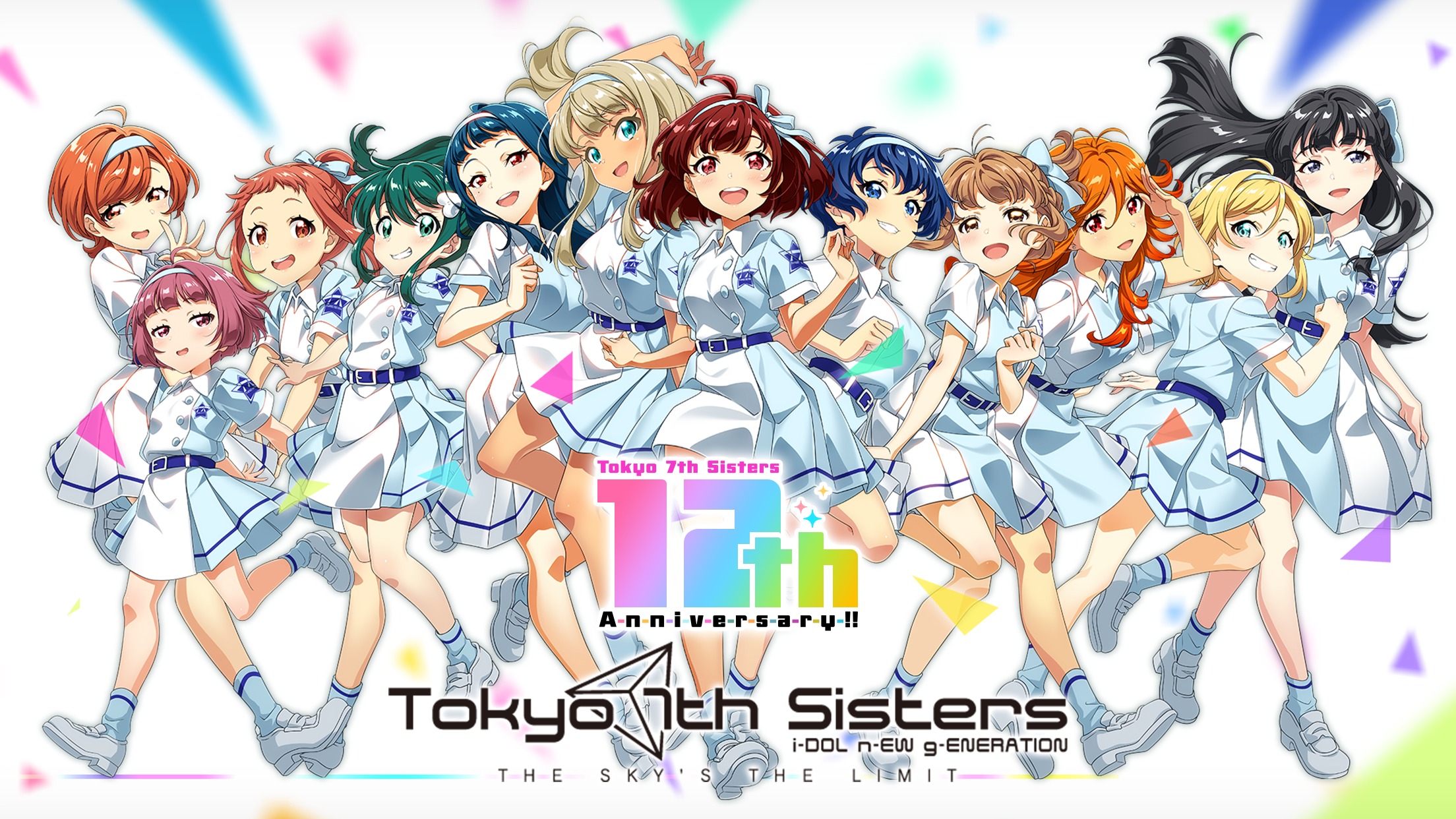 「Tokyo 7th シスターズ」，ゲームアプリのサービスを2026年8月12日に終了。ライブイベントやグッズ販売などは継続。オフライン版の開発も進行中