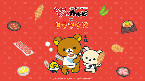 リラックマたちが焼肉食べ放題「じゅうじゅうカルビ」とコラボ！ごゆるりデザート＆限定グッズが登場