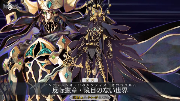『FGO』Fakeコラボにさらなる新規サーヴァント！「★5 ジョン・ラックランド（アヴェンジャー）」が実装