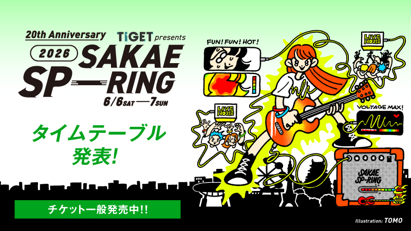 東海地区最大級のライブサーキット『SAKAE SP-RING 2026』タイムテーブルを発表