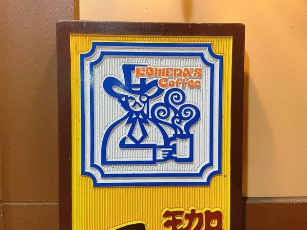 ドリンク1杯無料で飲めちゃう！コメダの『スタンプキャンペーン』が超お得！「嬉しい」「ありがとうございます」