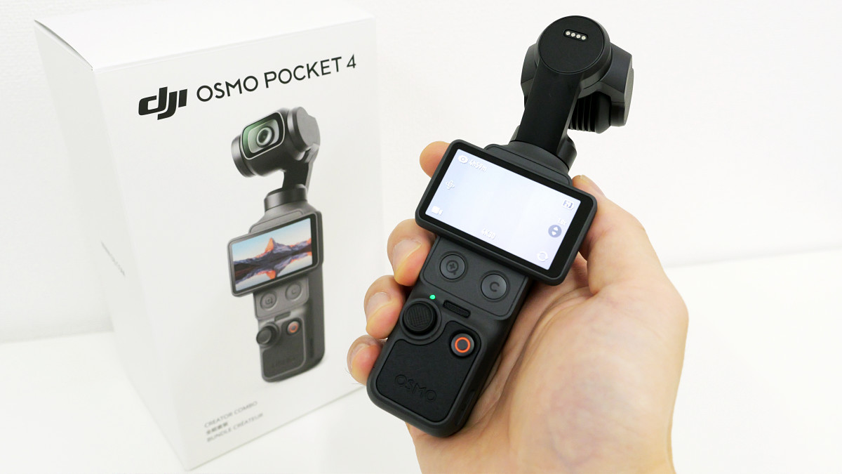ジンバル一体型カメラ「Osmo Pocket 4」の見た目はこんな感じレビュー