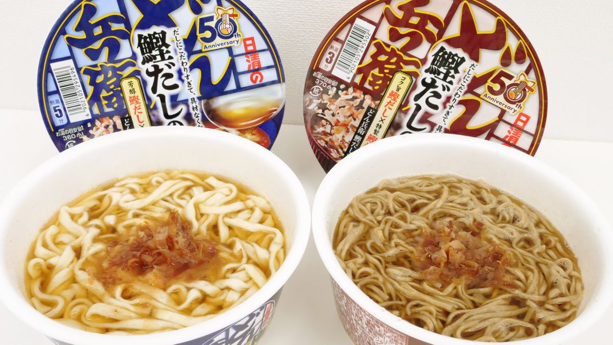 具材はかつお節オンリーで「だし」コスト3倍な「日清のどん兵衛 鰹だしの極みうどん／そば」を食べてみた