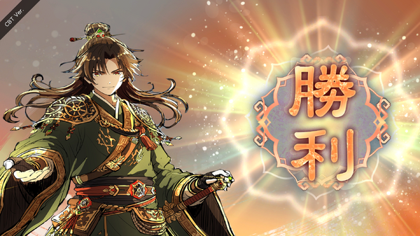 『三国志大戦』シリーズ生みの親が手掛けるPvPローグライト『三国志BOND』CBTプレイレポ！