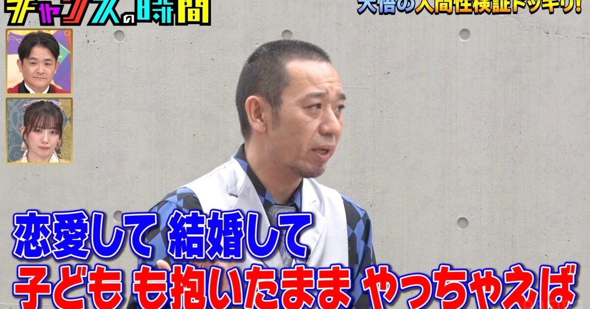 「『年齢』っていうだけでお払い箱にされちゃうのかな」切実な思いを吐露する真山りかに大悟が伝えたことは…