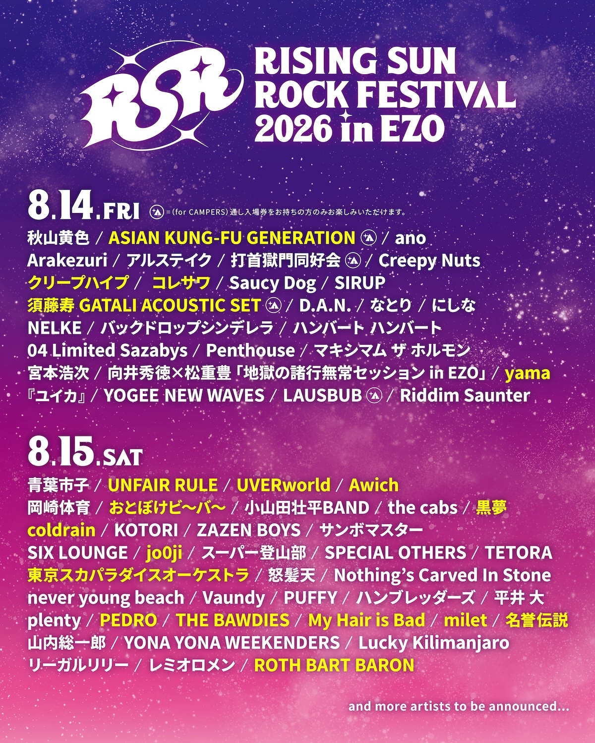 北海道で開催の『RISING SUN ROCK FESTIVAL 2026 in EZO』スカパラ、UVERworld、Awichら第3弾出演者（19組）＆出演日を発表