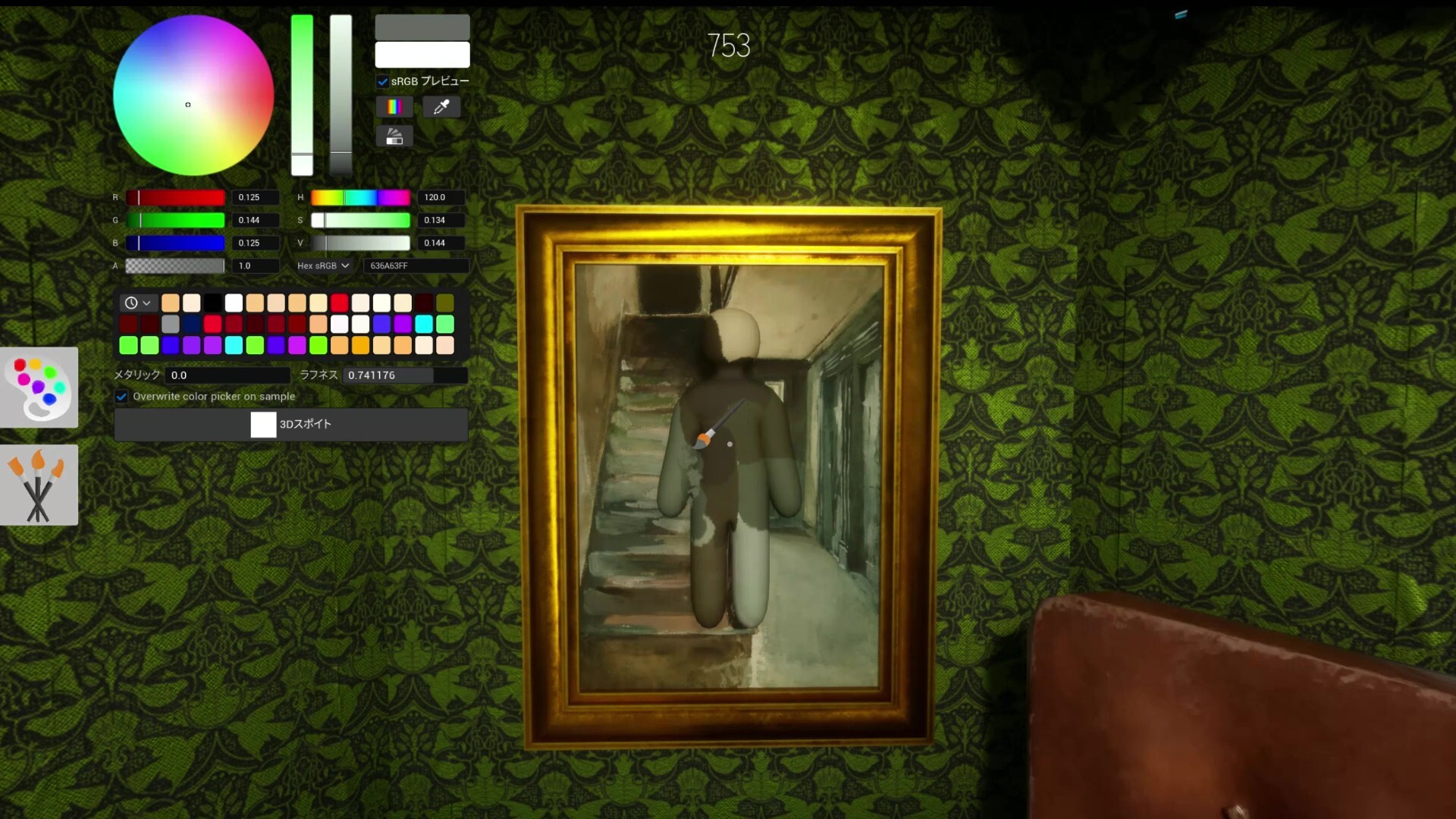 勝利へのカギは“画力”！？ 体に色を塗って擬態するかくれんぼゲーム「めっちゃカメレオン」，2026年6月に発売予定