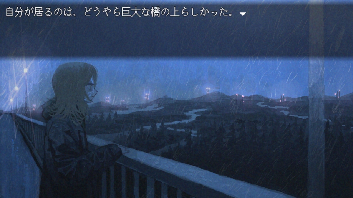 雨の降り止まぬ世界を探索する幻想文学的ホラーADV「亡霊の大地」，Steam版を本日配信開始。亡霊たちと刹那的な交流を重ねていく