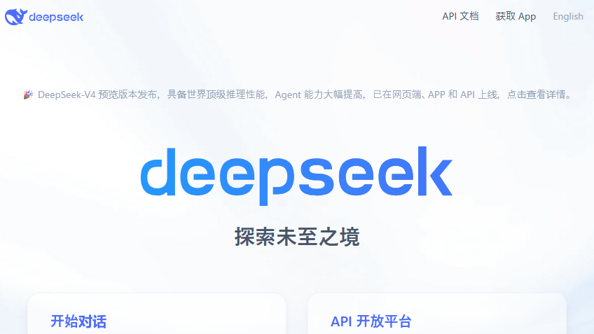 DeepSeekは低価格AIでどうやって稼ぐつもりなのか？