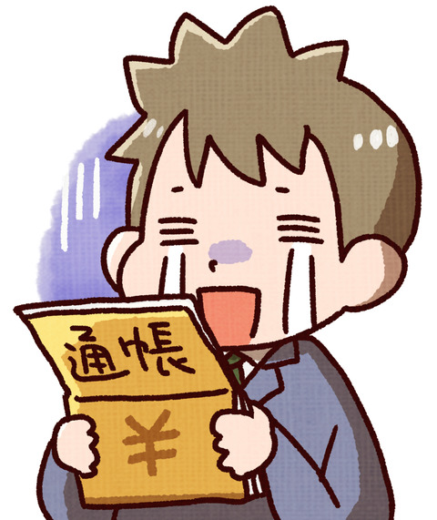 【衝撃】「リボ払い、ダメ、ゼッタイ」が拡散されてるのにまだリボ払いする奴が減らない理由←これｗｗｗｗｗ