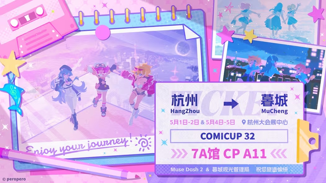 リズムアクションゲーム「Muse Dash」続編「Muse Dash 2」，中国で初披露。BitSummit PUNCHにも出展