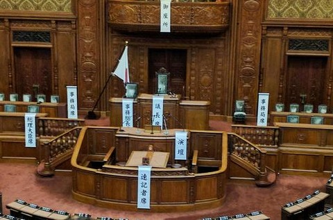 【衝撃】個人情報法案、衆院を通過→同意なしで病気・犯歴収集可能に