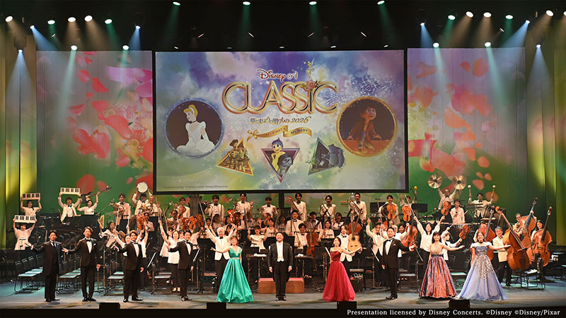 『ディズニー・オン・クラシック ～夢とまほうの贈りもの 2026』全国ツアーが開幕　『リメンバー・ミー』や『シンデレラ』からの名曲をたっぷりと贈る