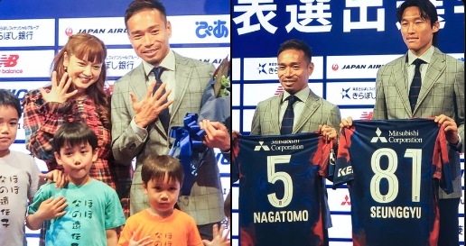 【画像】平愛梨さんもサプライズ登場！”W杯出場”長友佑都とキム・スンギュの代表選出会見