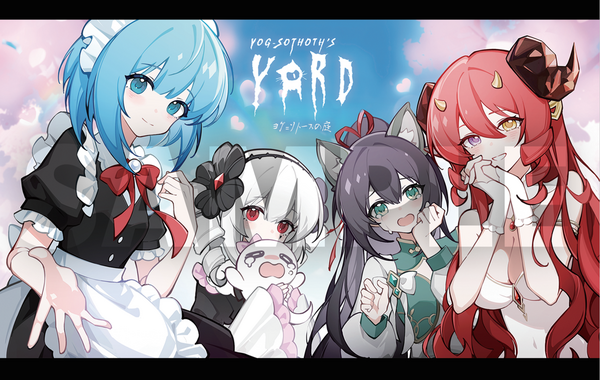可愛い美少女だけど人外。クトゥルフ系の恋愛ADV×ホテル経営シム『ヨグ＝ソトースの庭』スイッチ版パッケージの特典公開！