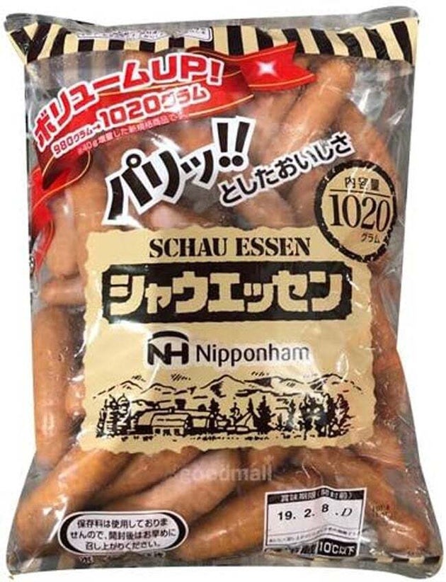 「くだもの狩りならぬ……」 日本ハムの工場見学でできる、意外すぎる“狩り”に「なにそれ、狩りたい」「やりたすぎる」とSNS騒然