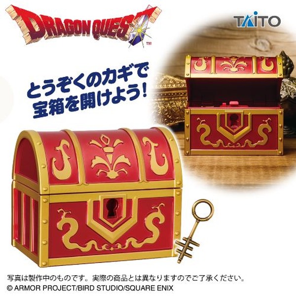 ”とうぞくのカギ”で開ける宝箱などユニークな雑貨も！『ドラクエ』5月より、マミーのティシュケースほか5アイテムが順次プライズ展開