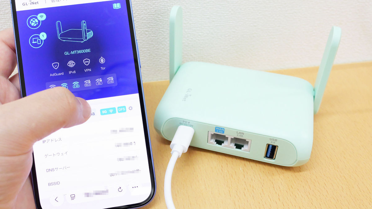 持ち運び便利＆設定ラクラクで公衆Wi-Fiをより安全に使用できるモバイルルーター「Beryl 7」を使ってみた