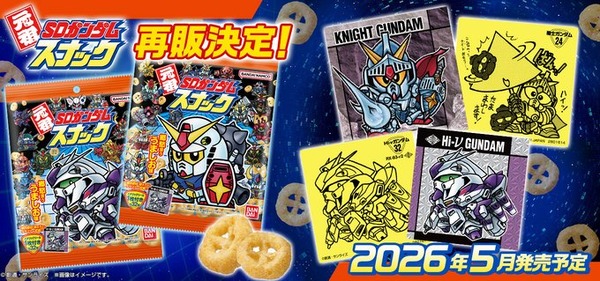 「元祖SDガンダムスナック」がお菓子売り場で発売！描き下ろしHi-νガンダムなど全32種、裏面イラストは昔懐かしいデザイン