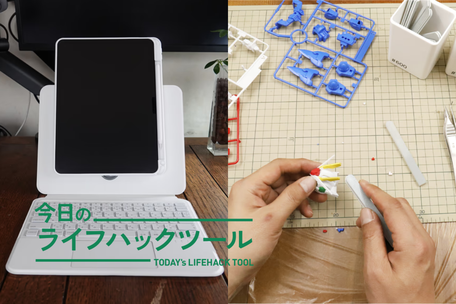 いま、何が注目アイテム？ 5月に読者のみんながリアルに買った【ライフハックツールTOP10】