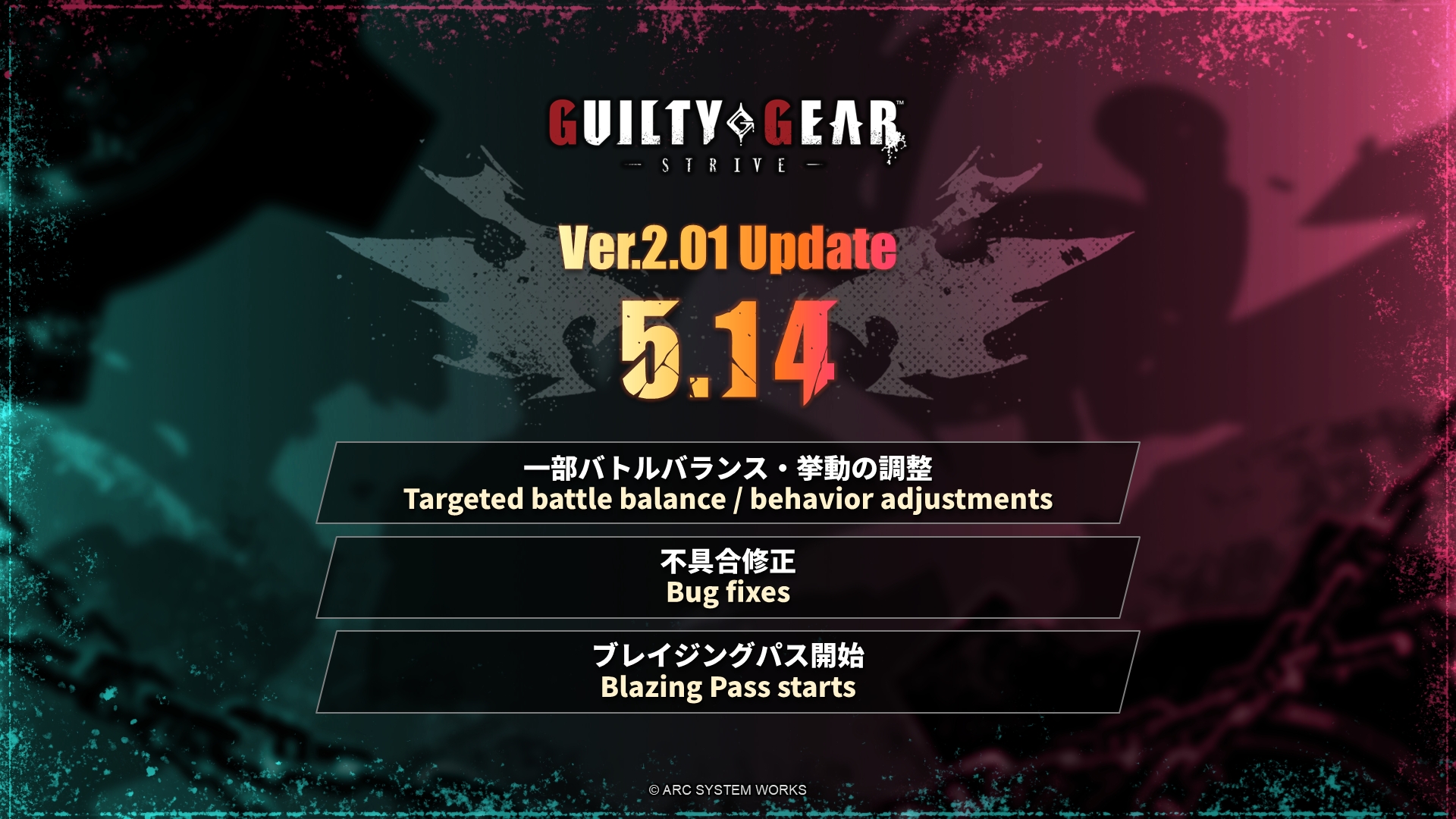 ［EVO Japan］「GUILTY GEAR ‐STRIVE‐」の一部バトルバランスや不具合の調整を行うアップデートパッチ「Ver.2.01」が5月14日に配信