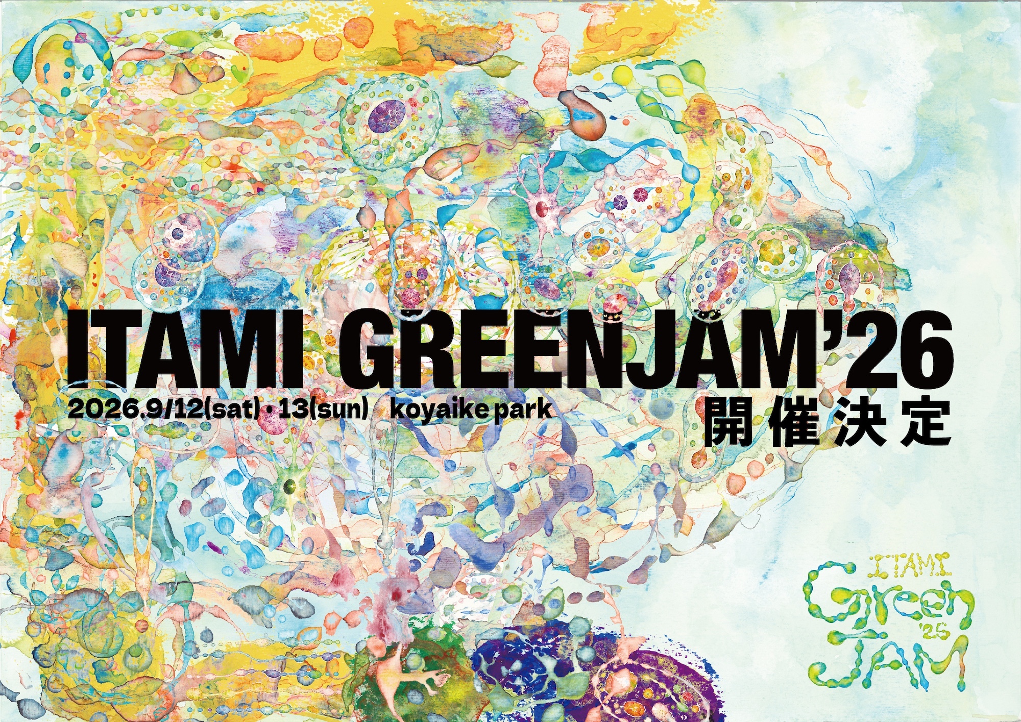 関西最大級の無料ローカルフェス『ITAMI GREENJAM’26』今年も開催決定