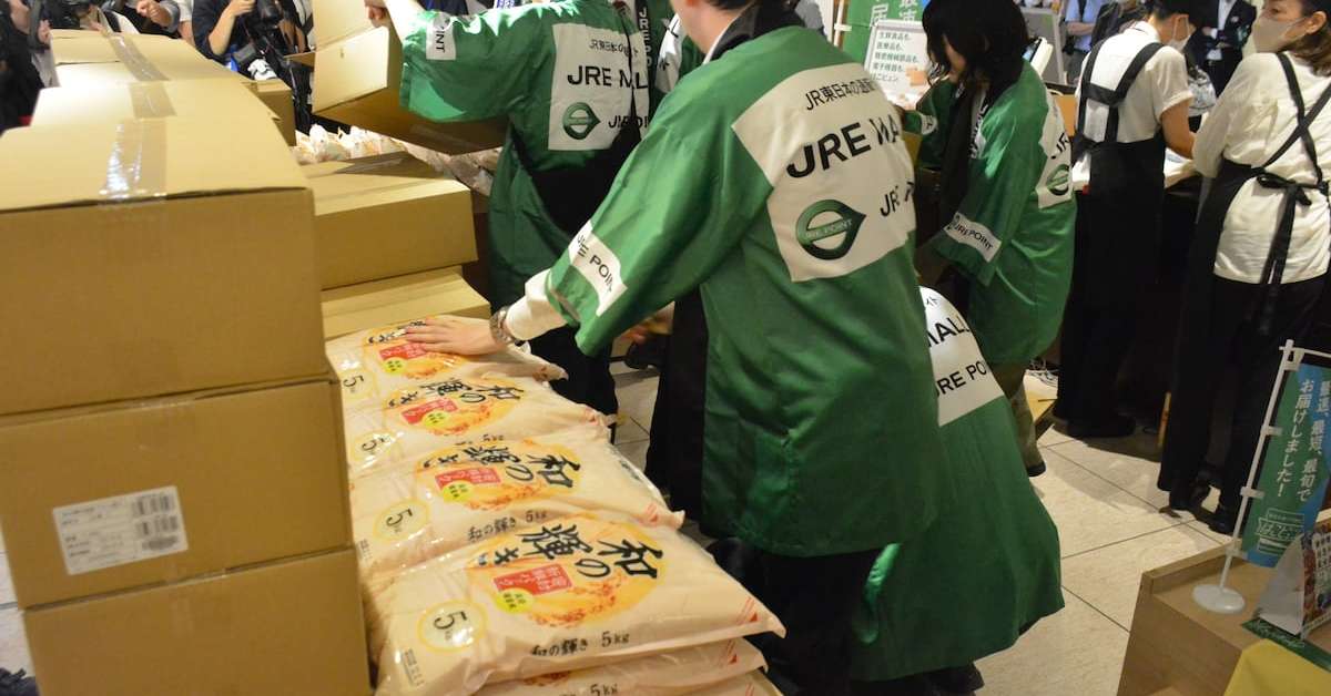 [ITmedia News] アイリスオーヤマ、コメ生産に参入　長期目標1000ha、ドローン活用も