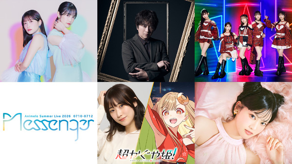 「アニサマ2026」14年ぶりの小野大輔に、『超かぐや姫！』夏吉ゆうこが出演♪「アツいアツいアツい」「まじ感謝感激雨アラモード！」ネットは歓喜の声!! 第3弾出演アーティスト発表