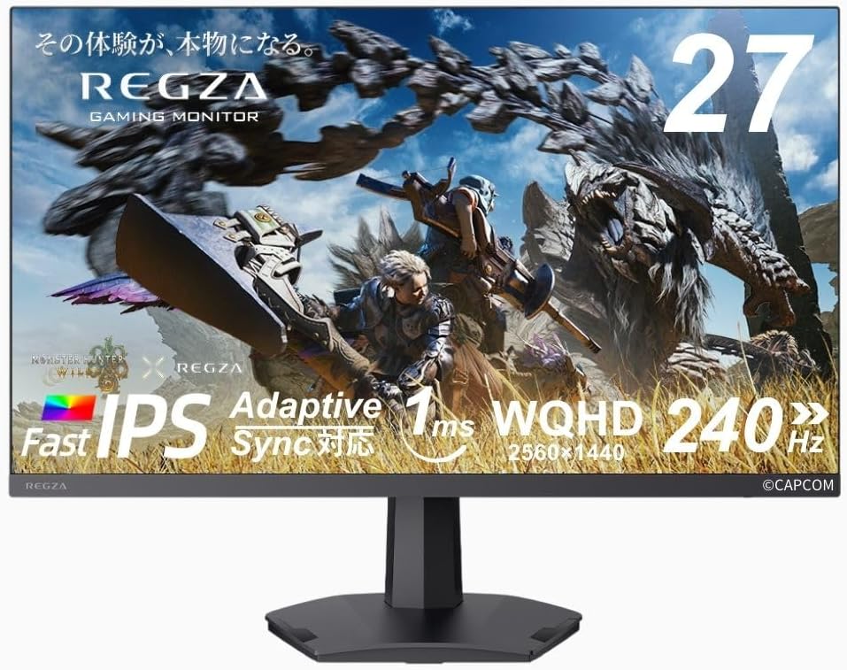 【Amazonセール】「モンハンワイルズ」推奨画質を実現。REGZAのFast IPSパネル搭載ゲーミングモニターがお買い得